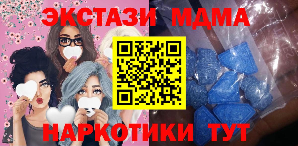 Экстази VHQ Всеволожск