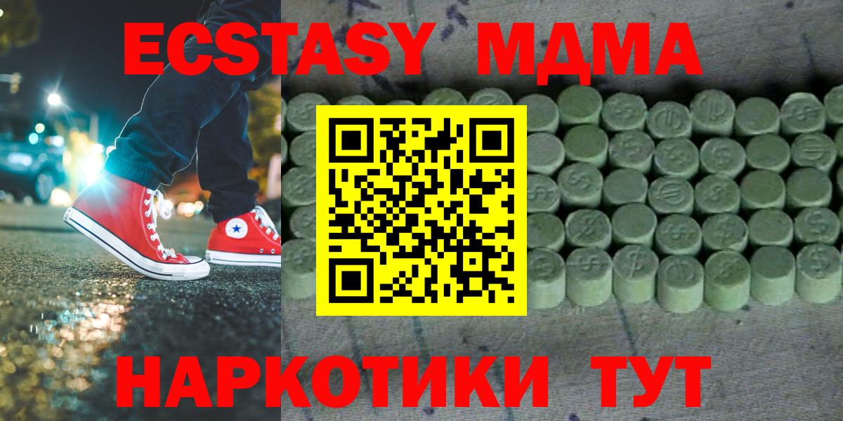 Всеволожск  mega вход  Ecstasy ешки  Вход с VPN  Ecstasy круглые 