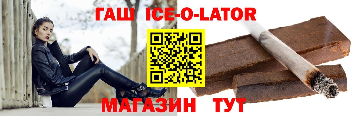ГАШИШ гарик  Вход с VPN  Гашиш 40% ТГК  Всеволожск 