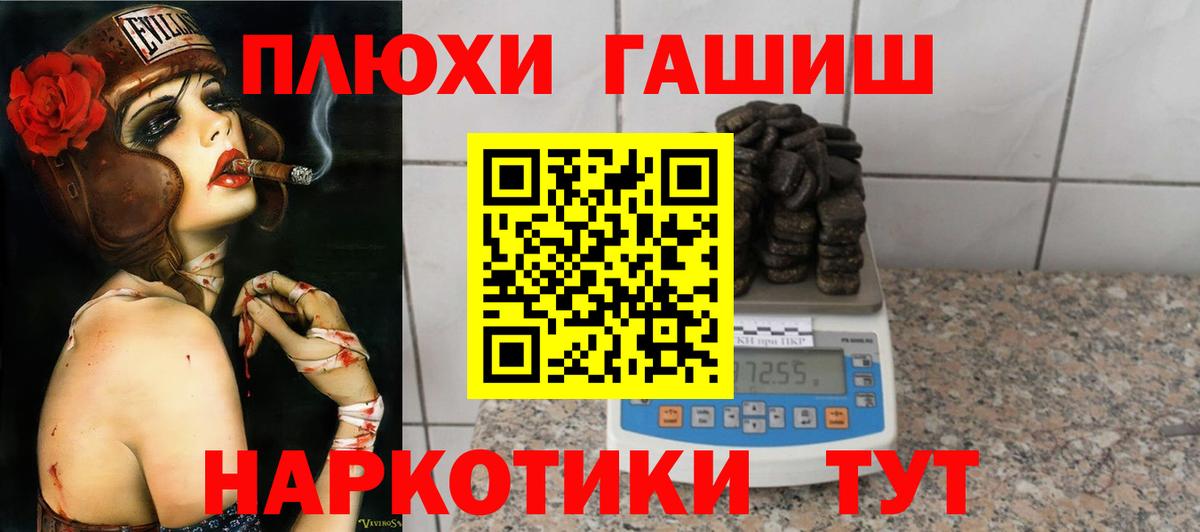 ГАШ индика сатива Всеволожск