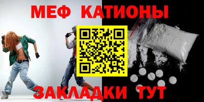 мет Лесосибирск