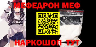 мет Лесосибирск