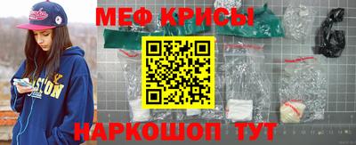 прущие крисы Мариинск