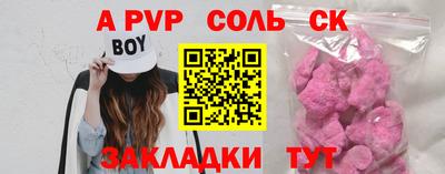 прущие крисы Мариинск
