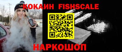 шишки Ливны