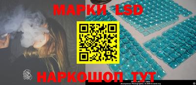 шишки Ливны