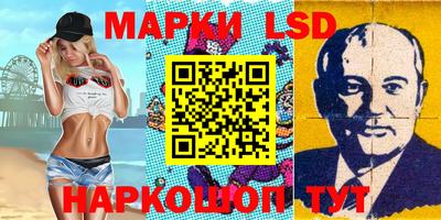 шишки Ливны