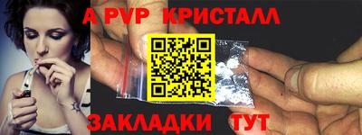 шишки Ливны