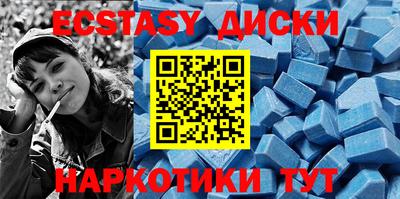 гидра Малгобек