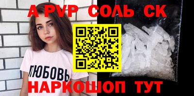 шишки Ливны