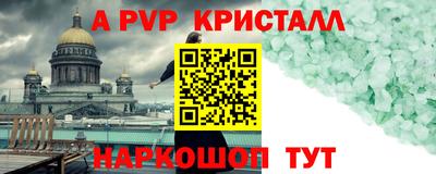 шишки Ливны