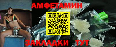 шишки Ливны