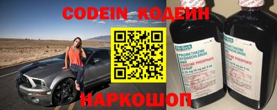 шишки Ливны