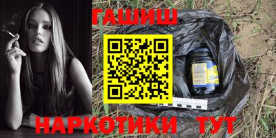 мет Лесосибирск