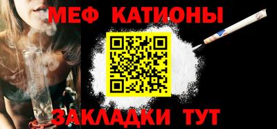 шишки Ливны