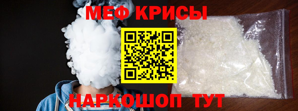 Мефедрон mephedrone  Мефедрон mephedrone  Вход с VPN  Меф  Всеволожск 