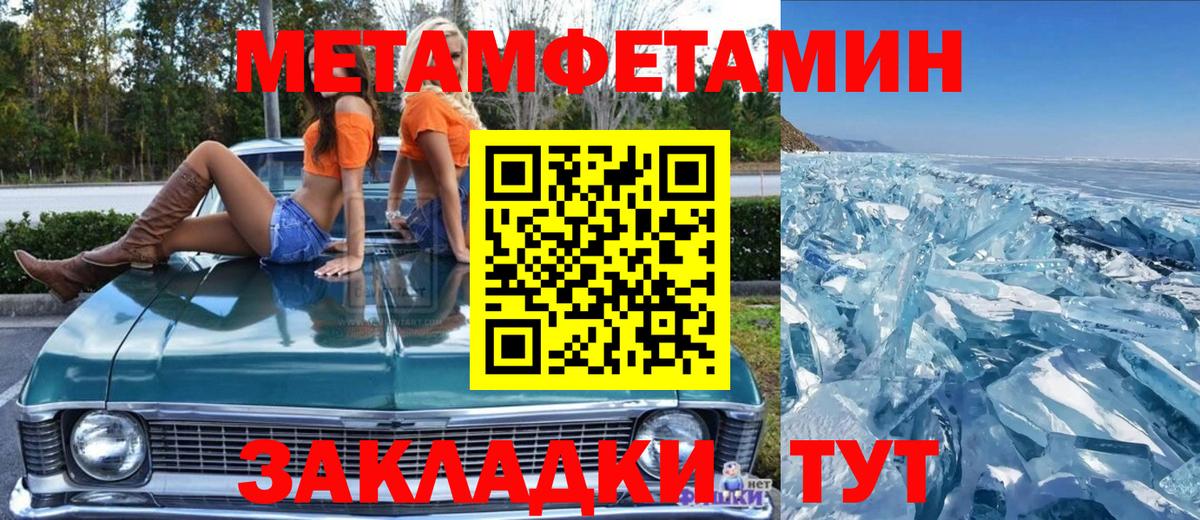 Метамфетамин  МЕФ   Вход с VPN  Всеволожск  НБОМе  ГАШ  Бошки Шишки  COCAIN  ГАШ  Где продают наркотики? 