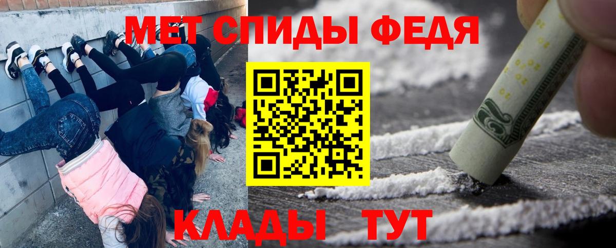 Метамфетамин витя  Метамфетамин витя  Всеволожск  Вход с VPN 