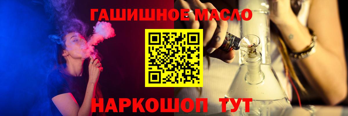 ТГК концентрат  Дистиллят ТГК жижа  Вход с VPN  Всеволожск 