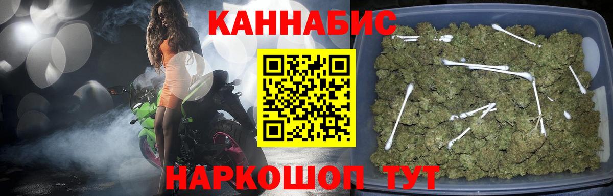 Канабис Bruce Banner Всеволожск